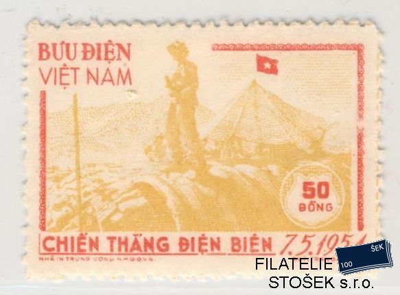 Vietnam známky Mi 13 A