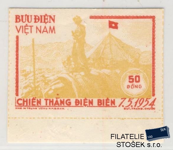 Vietnam známky Mi 13 B
