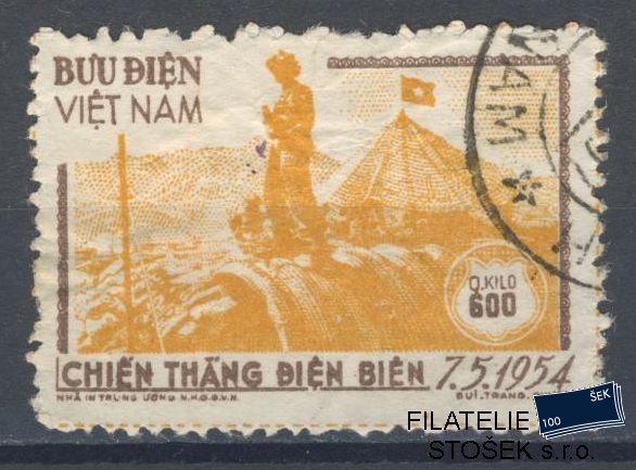 Vietnam známky Mi D 5A
