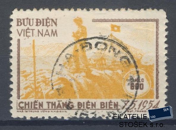 Vietnam známky Mi D 5A