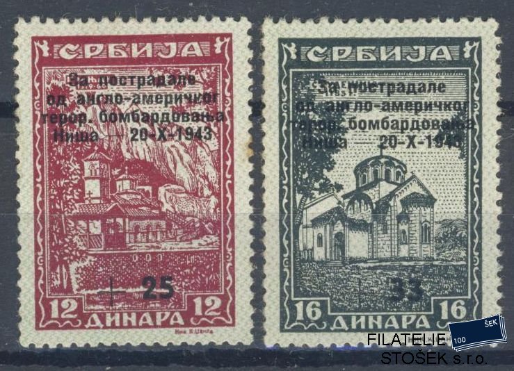 Srbsko známky Mi 106-7