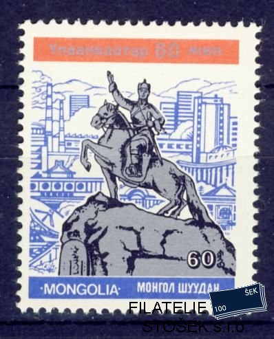 Mongolsko známky Mi 1646