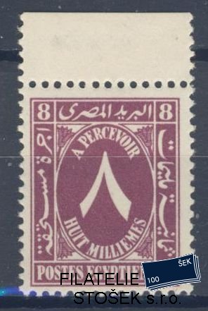 Egypt známky Mi P 36