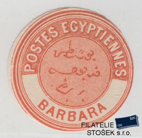 Egypt známky Interpostal Seals - Barbara KVP