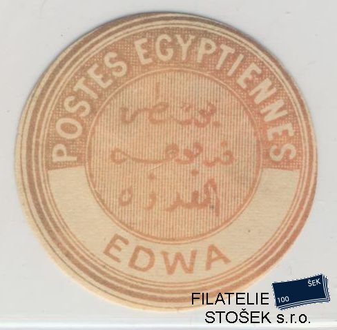 Egypt známky Interpostal Seals - Edwa
