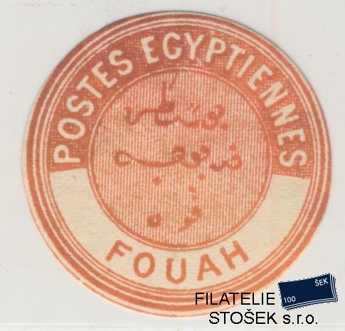 Egypt známky Interpostal Seals - Fouah