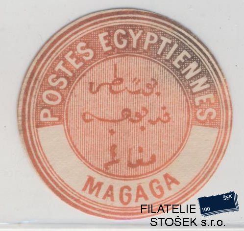 Egypt známky Interpostal Seals - Magada