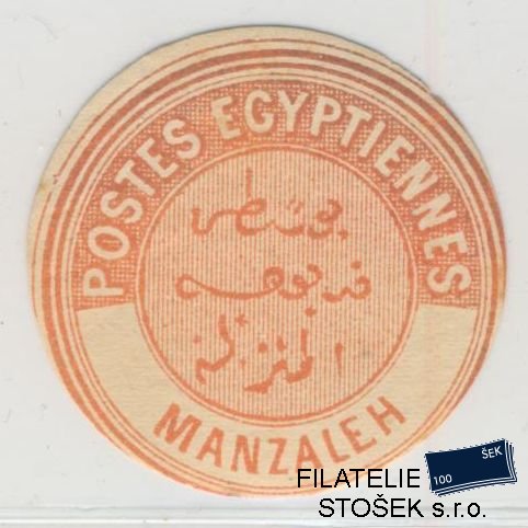 Egypt známky Interpostal Seals - Manzaleh