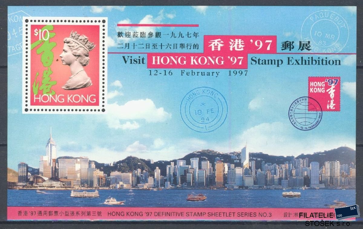 Hong Kong známky Mi Blok 88