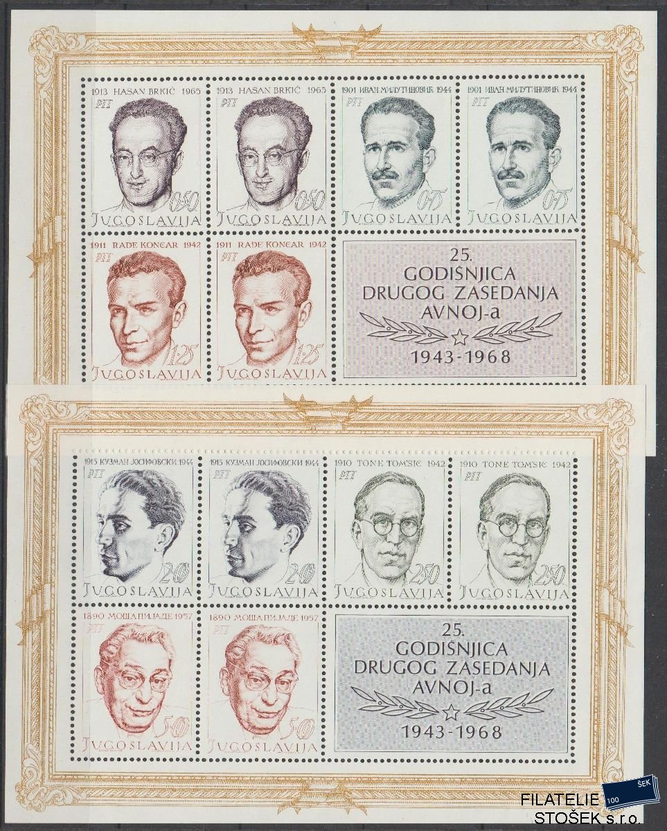 Jugoslávie známky Mi Blok 13-14