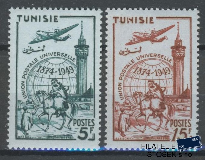 Tunisie známky Yv 331-32