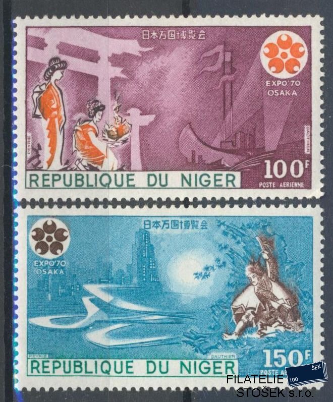 Niger známky Mi 261-2