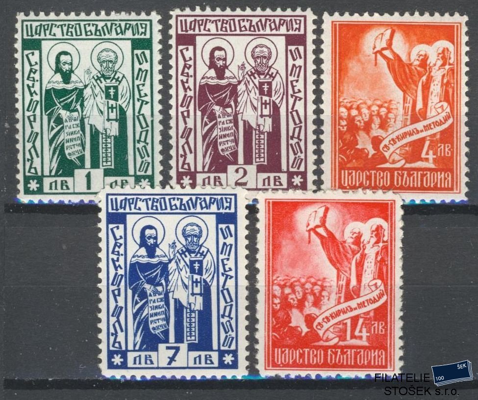 Bulharsko známky Mi 307-11