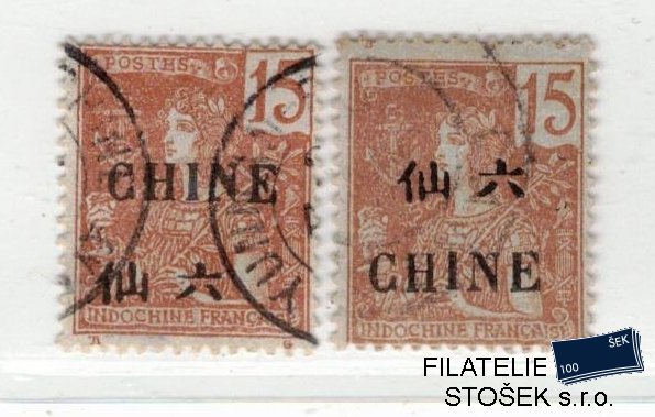 Chine známky Yv 67-8 sestava známek