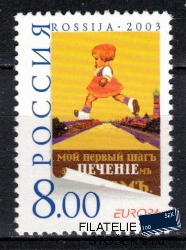 Rusko známky Mi 1078