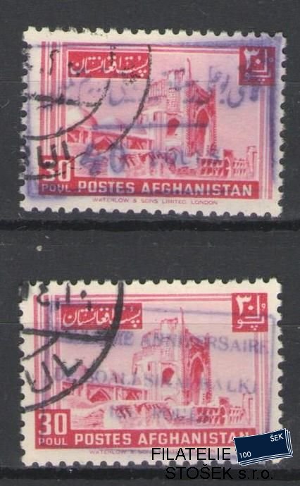 Afghanistan známky Mi 379-80