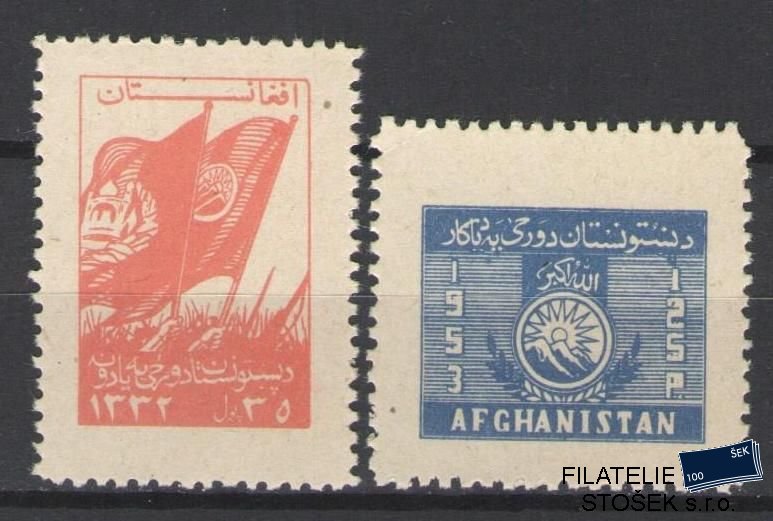Afghanistan známky Mi 396-97