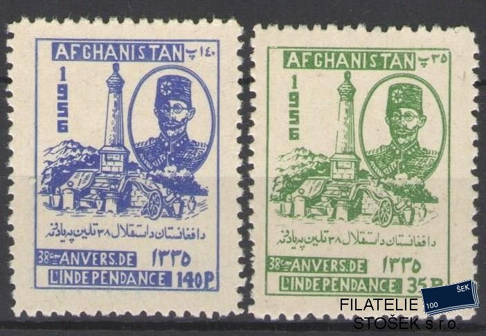 Afghanistan známky Mi 431-32