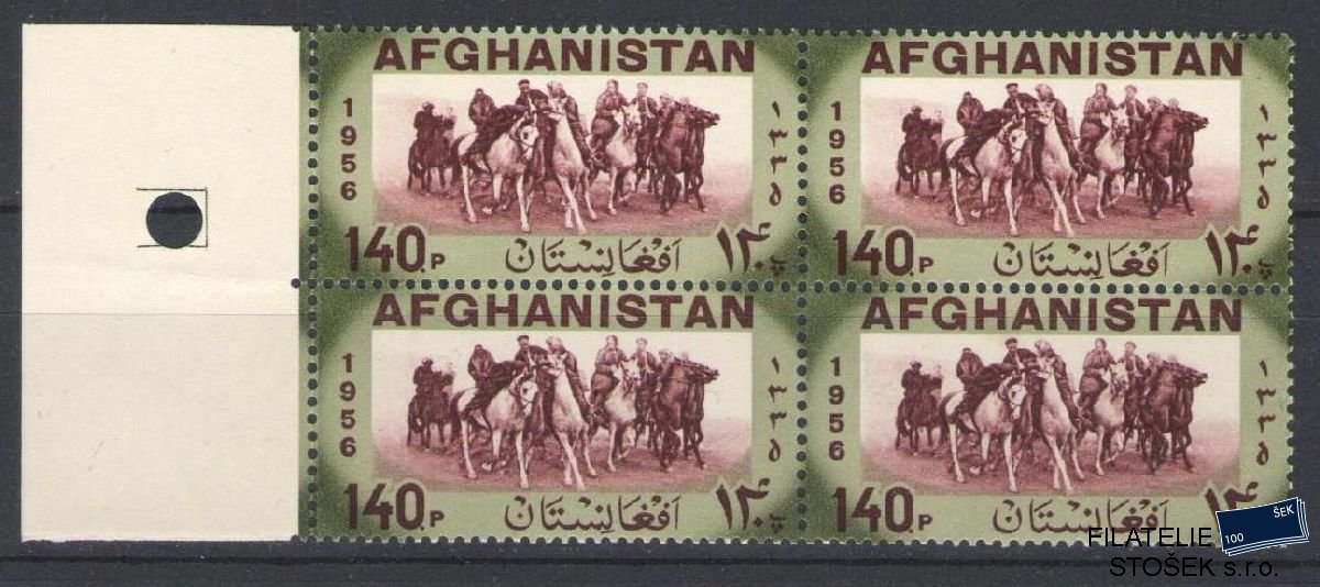 Afghanistan známky Mi 457 4 Blok