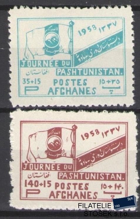 Afghanistan známky Mi 466-67