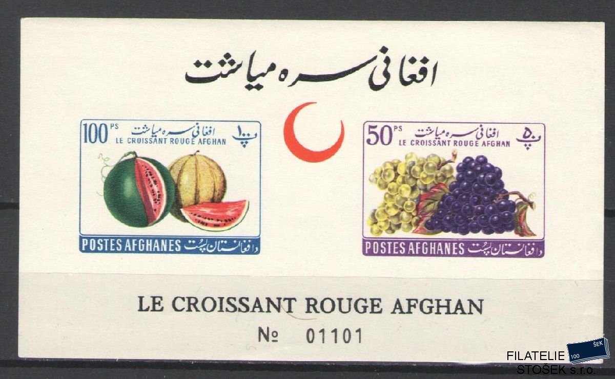 Afghanistan známky Mi Blok 16B