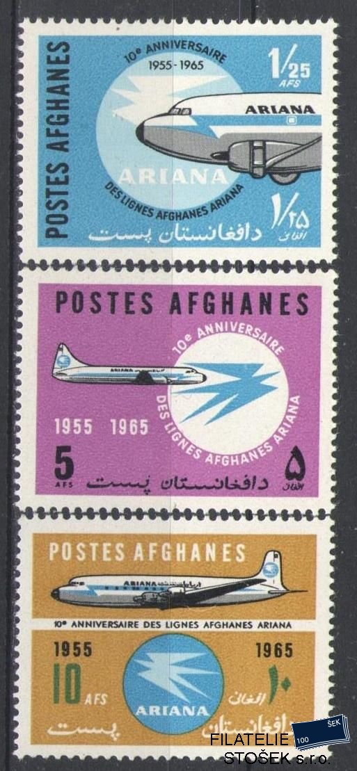 Afghanistan známky Mi 947-49