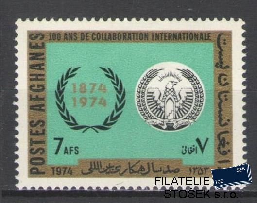Afghanistan známky Mi 1167