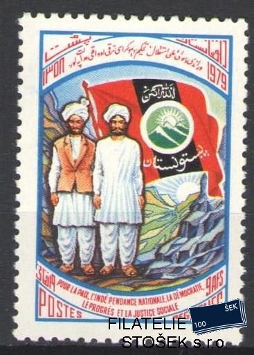 Afghanistan známky Mi 1226