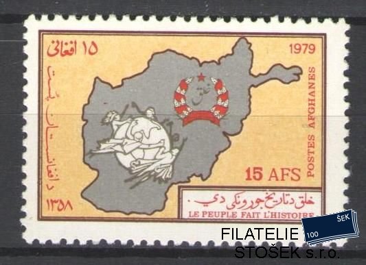 Afghanistan známky Mi 1227