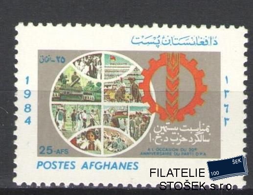 Afghanistan známky Mi 1383