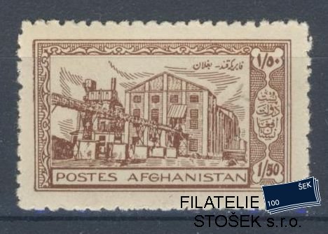 Afghanistan známky Mi III