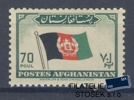 Afghanistan známky Mi 353