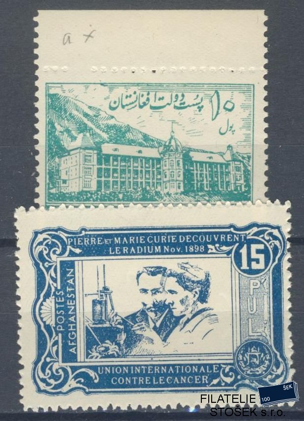 Afghanistan známky Mi Z 1-2