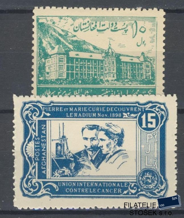 Afghanistan známky Mi Z 1-2