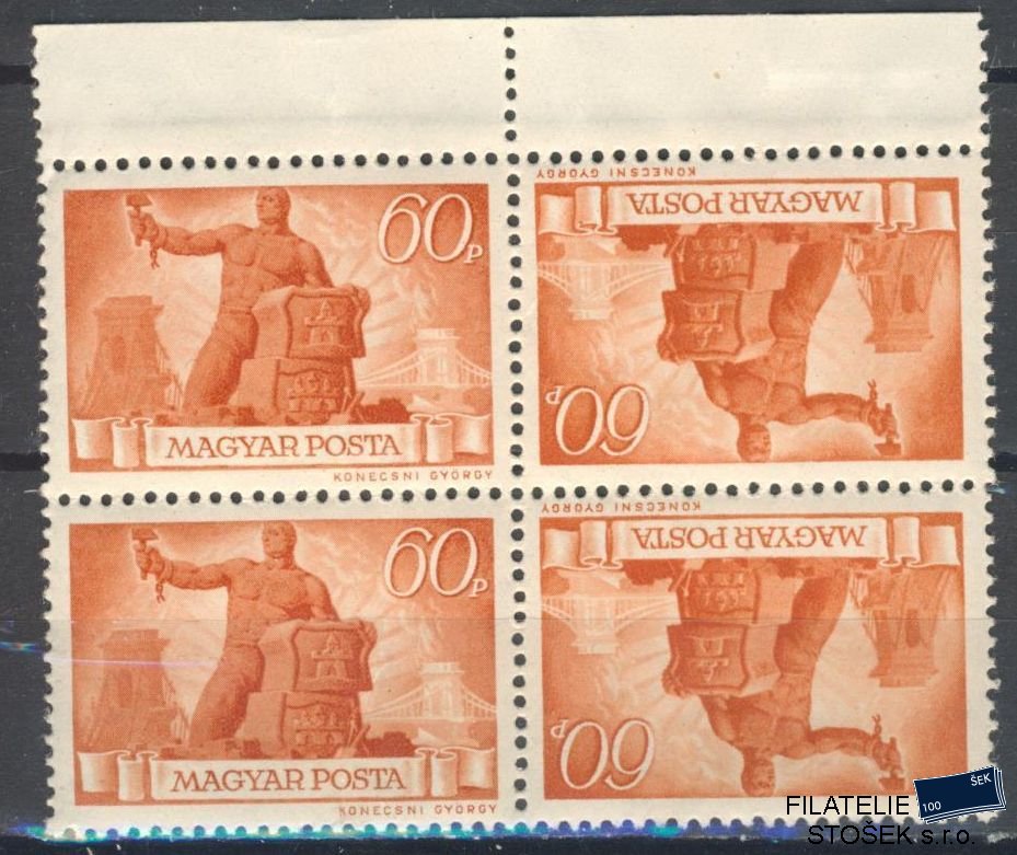Maďarsko známky Mi 826 K Zvrásněný papír