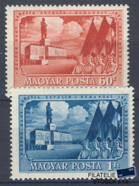 Maďarsko známky Mi 1216-17