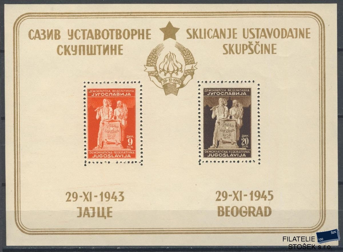 Jugoslávie známky Mi Blok 3 I
