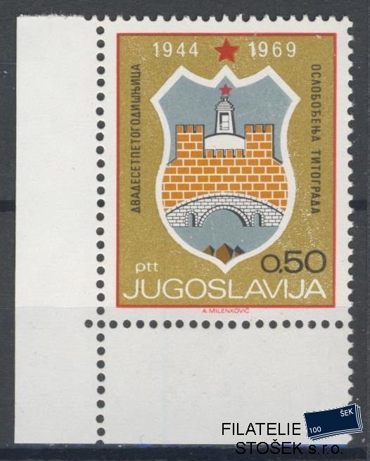 Jugoslávie známky Mi 1360