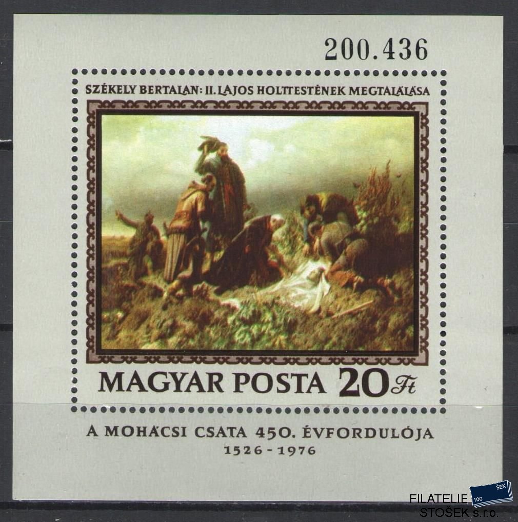 Maďarsko známky Mi Blok 120