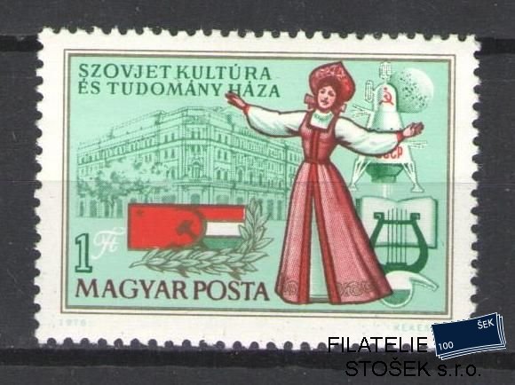Maďarsko známky Mi 3147