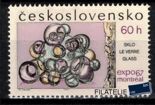 ČSSR známky 1602 DV ZP 7