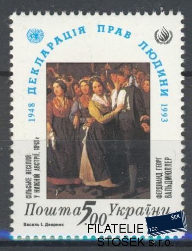 Ukrajina známky Mi 101