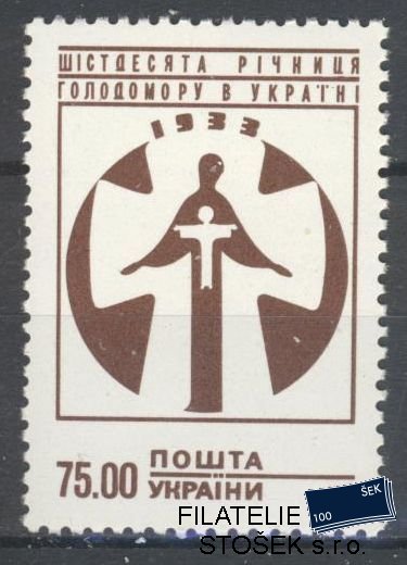 Ukrajina známky Mi 102