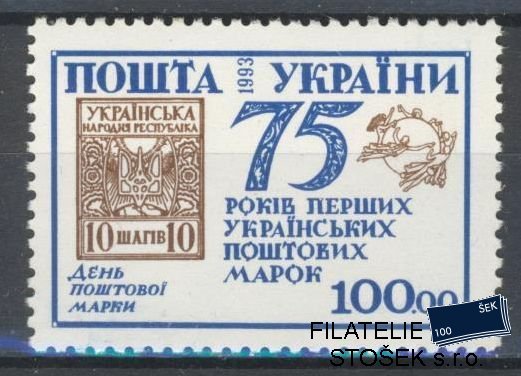 Ukrajina známky Mi 103