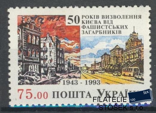 Ukrajina známky Mi 104