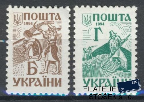 Ukrajina známky Mi 117-18