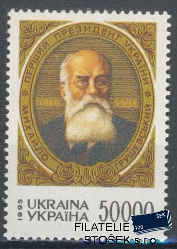 Ukrajina známky Mi 153