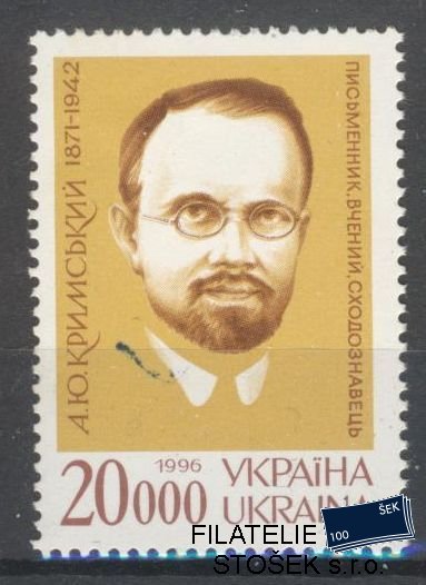 Ukrajina známky Mi 164
