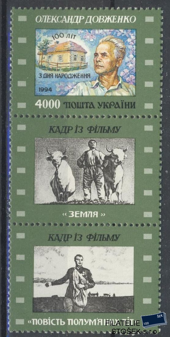 Ukrajina známky Mi 165