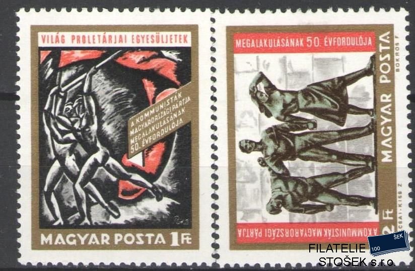 Maďarsko známky Mi 2463-64